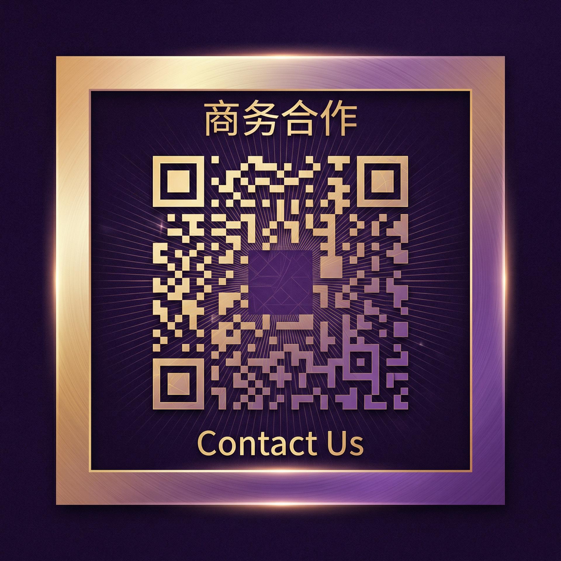 商务合作 黑料 黑料